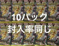 メガドリームex/1BOX分 ポケモンカード②