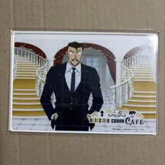 名探偵コナン　くじ　執事喫茶　パズル　小五郎
