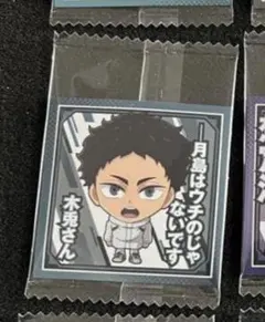 ハイキュー‼︎ シールウエハース 劇場版 ゴミ捨て場の決戦 専用