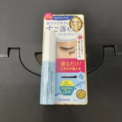 ヒロインメイク　マスカラリムーバー　ミニサイズ