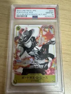 2025年最新】ポートガス・d・エース psa10の人気アイテム - メルカリ