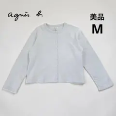 ぼーちゃん様 美品✨アニエスベー プレッションカーディガン裏起毛スナップボタン2