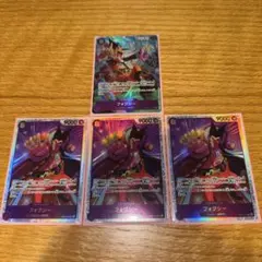 フォクシー SR 紫フォクシー エッグヘッドクライシス ワンピースカード パラ