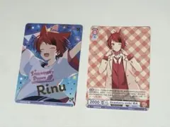 【すとぷり】 莉犬×2 セット