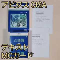 2026年最新】アビタス テキストの人気アイテム - メルカリ