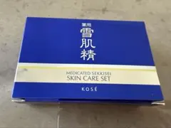 雪肌精 スキンケアセット