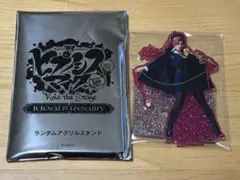 舞台ヒプノシスマイク　ランダムアクリルスタンド　無花果