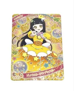 アイプリ　ミラクルカード　フレンドスターグランプリイエロー　つむぎ