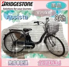 2025年最新】自転車 無料 引き取りの人気アイテム - メルカリ