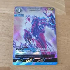 ウルトラマンカードゲーム ウルトラマンアーク AP 1枚 - メルカリ
