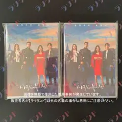 韓国ドラマ【愛の不時着】全話 DVD