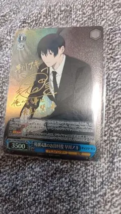 2026年最新】ヴァイス サイン spの人気アイテム - メルカリ