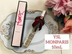 イヴサンローラン モンパリ オーデパルファム アンタンス 10ml