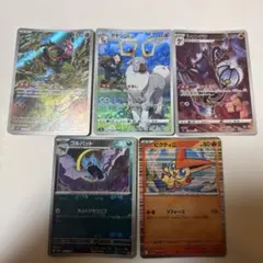 さ*み様 ポケモンカードARマスボ他セット