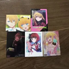 推しの子カード5枚セット