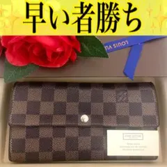 ✨️早い者勝ち✨️ルイ ヴィトン ポルトフォイユ サラ ダミエ 長財布 正規品