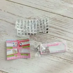 サンリオ おなまえアップリケ風アクリルチャーム ニャニィニュニェニョン