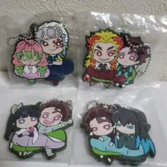 鬼滅の刃 キャラばんちょうこう マスコット　ラバーキーホルダー　ラバスト　セット