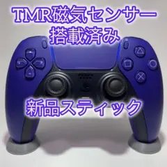 【美品】PS5 DualSenseワイヤレスコントローラー パープル　TMR84