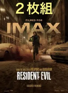 RESIDENT EVIL 映画特典ポスター IMAX版 2枚セット