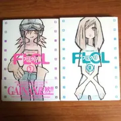 2025年最新】フリクリ 漫画の人気アイテム - メルカリ