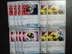 ネストボール　ハイパーボール　スーパーエネルギー回収　12枚　汎用のサムネイル