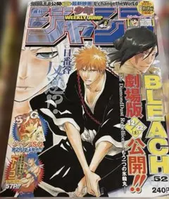 少年ジャンプ 2007年40号 - メルカリ