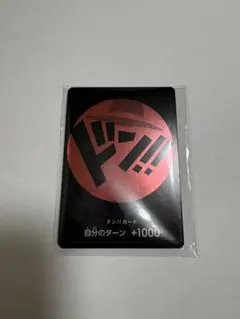 2026年最新】ドンカード ワンピース 麦わらの一味の人気アイテム