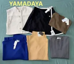 2026年最新】ヤマダヤまとめ売りの人気アイテム - メルカリ
