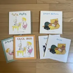 迷你繪本集 喔呀呀寶寶 等