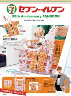 Item thumbnail for item 369e176c-f19f-4748-bc1e-21a64e6b6612