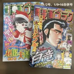 Item thumbnail for item 8ad6bb28-afc6-4696-829c-4d25320820ff