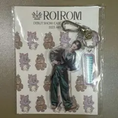 ロイロム ROIROM 本多大夢 アクリルキーチャーム キーホルダー