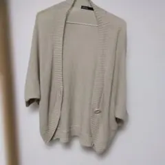 アクリル製ベージュカーディガン Mサイズ