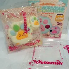 YoYoSquishy ぷにぷに肉球 オレンジジュース