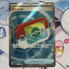 Item thumbnail for item 2a7f25ed-38a0-4f2e-9f9c-4a82db0dd79b