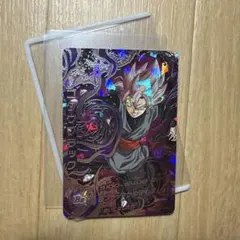 スーパードラゴンボールヒーローズHGD10-SEC2ゴクウブラック - メルカリ