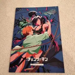 劇場版チェンソーマン レゼ篇 映画入場者特典第7弾 メモリアルコレクション