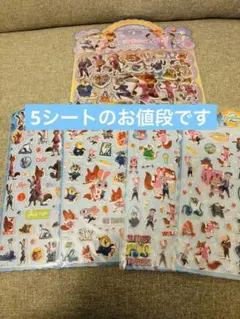 ズートピア　大判！立体シール　ズートピア2 公式　クッションシール　5枚セット