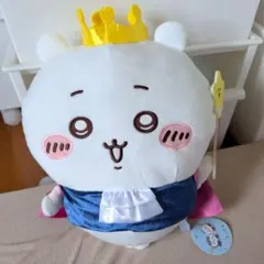 ちいかわ 誕生日なちいかわBIGぬいぐるみのサムネイル