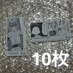 ヒロアカ ボードゲーム ボドゲ 1/A 10枚