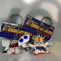 オールガンダムキーホルダー ~ニュータイプMS編 フィギュアキーホルダー
