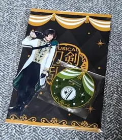 ミュージカル刀剣乱舞 　目出度歌誉花舞 十周年祝賀祭 アクスタ　石切丸