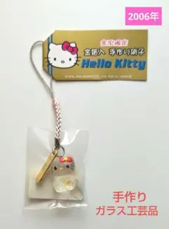 ご当地キティ 根付 ストラップ 金沢限定 ガラス 金箔入り 新品 激レア♪