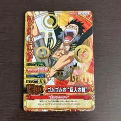 ワンピース ワンピーベリーマッチ メモリアルマッチシート ゾロ ルフィ