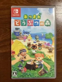 Switch あつまれ どうぶつの森