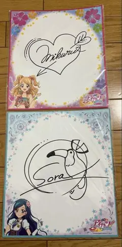 2026年最新】夏樹みくる サインの人気アイテム - メルカリ