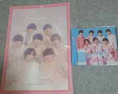 なにわ男子 初心LOVE CD & パンフレットセット