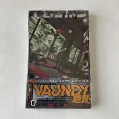 2026年最新】カグラバチ 2巻 初版の人気アイテム - メルカリ