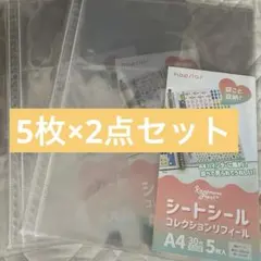 Seria　セリア　ハピラ　シートシールコレクションリフィールA4　2点セット